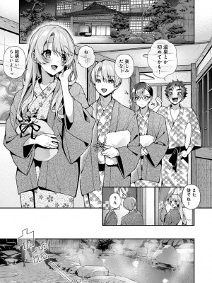 アナンガ・ランガ Vol. 107_015