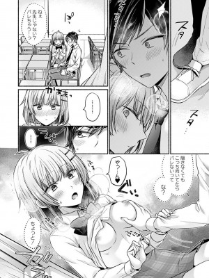 アナンガ・ランガ Vol. 107_100