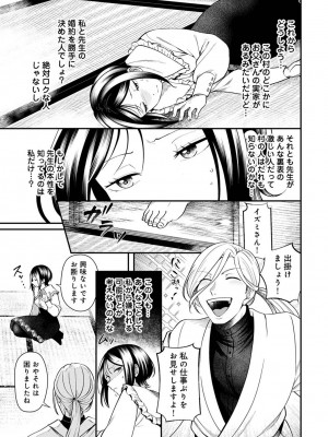 アナンガ・ランガ Vol. 107_145