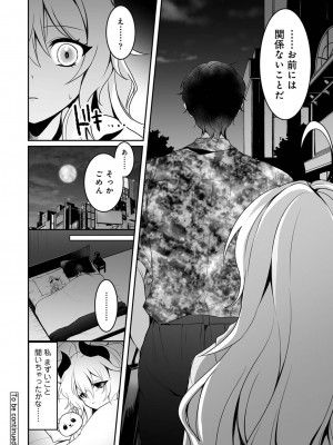 アナンガ・ランガ Vol. 107_192