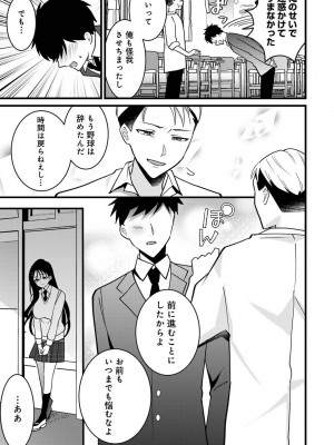 アナンガ・ランガ Vol. 107_251
