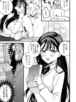 アナンガ・ランガ Vol. 107_249