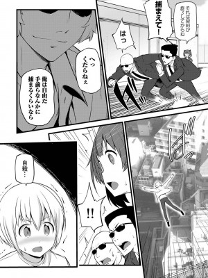 アナンガ・ランガ Vol. 107_347