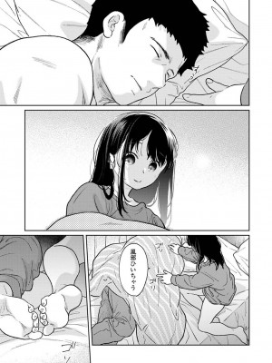アナンガ・ランガ Vol. 107_057