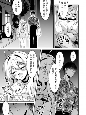 アナンガ・ランガ Vol. 107_191