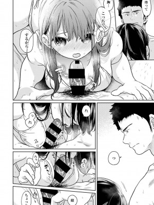 アナンガ・ランガ Vol. 107_034