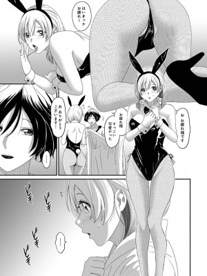 アナンガ・ランガ Vol. 107_325