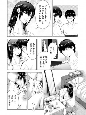 アナンガ・ランガ Vol. 107_228