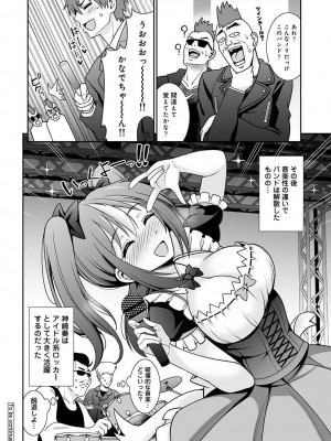 アナンガ・ランガ Vol. 107_140