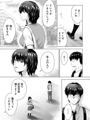 アナンガ・ランガ Vol. 107_223