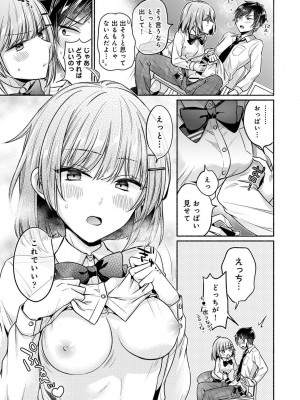 アナンガ・ランガ Vol. 107_097