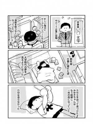 アナンガ・ランガ Vol. 107_373