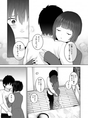 アナンガ・ランガ Vol. 107_075