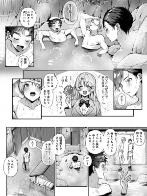アナンガ・ランガ Vol. 107_016