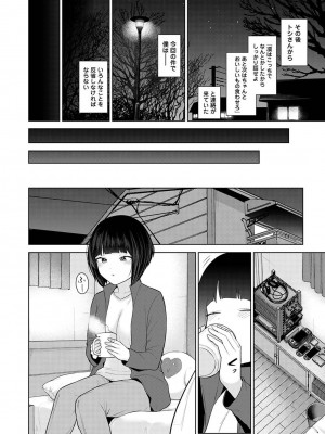 アナンガ・ランガ Vol. 107_070