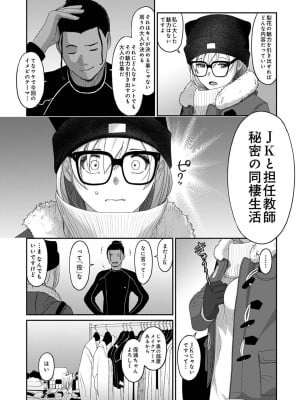 アナンガ・ランガ Vol. 107_295