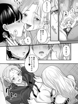 アナンガ・ランガ Vol. 107_280