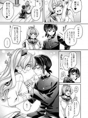 アナンガ・ランガ Vol. 107_203