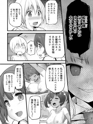 アナンガ・ランガ Vol. 107_342