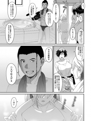 アナンガ・ランガ Vol. 107_327