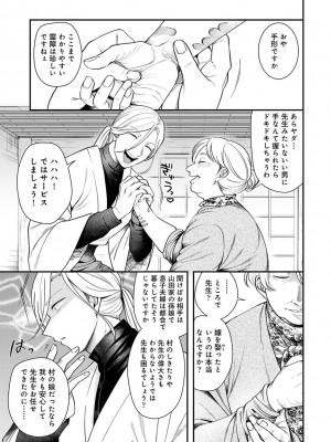 アナンガ・ランガ Vol. 107_143