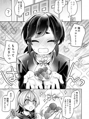 アナンガ・ランガ Vol. 107_199