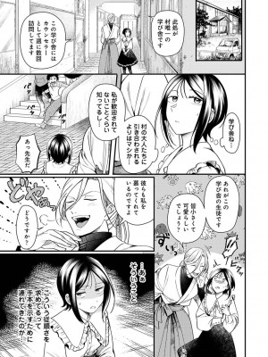 アナンガ・ランガ Vol. 107_147