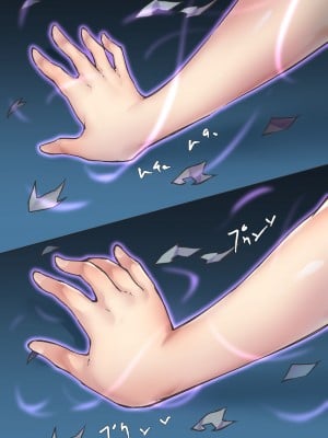 変身シーン 【pixivリクエスト】Philipe transform_07