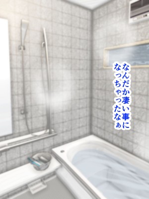 [くいしん房] 褐色エルフとラブラブ同棲生活始めました_039