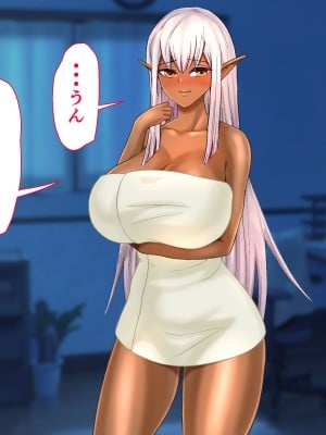 [くいしん房] 褐色エルフとラブラブ同棲生活始めました_113
