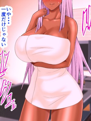 [くいしん房] 褐色エルフとラブラブ同棲生活始めました_111