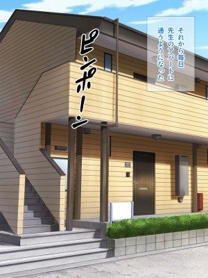[Pixie Mint] ニーハイ家庭教師の射精レッスン_156
