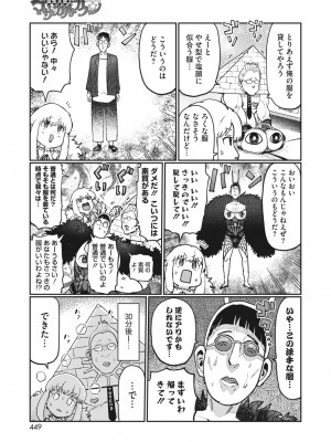 コミックホットミルク 2024年6月号 [DL版]_400