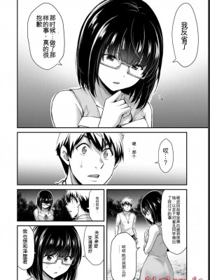 ギルティサークル06_004