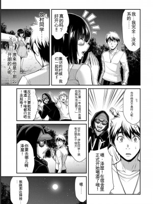 ギルティサークル06_005