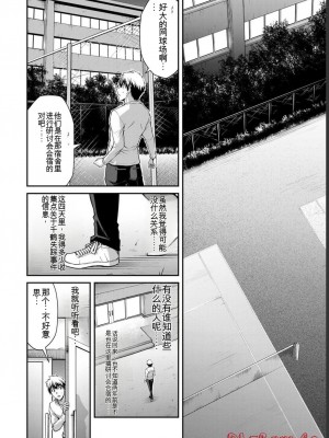 ギルティサークル06_006