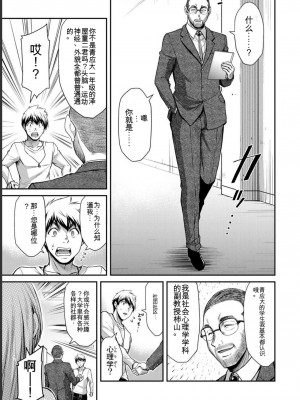 ギルティサークル06_007