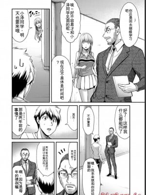 ギルティサークル06_010