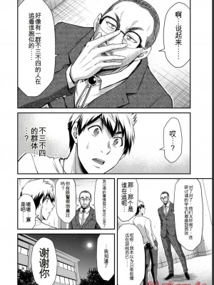 ギルティサークル06_012