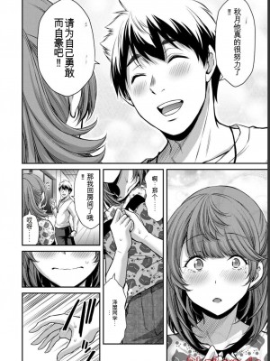 ギルティサークル06_016