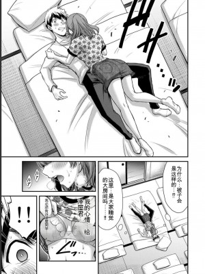 ギルティサークル06_021