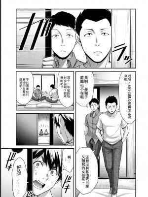 ギルティサークル06_025