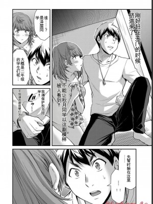 ギルティサークル06_026