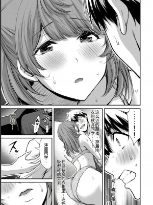 ギルティサークル06_027