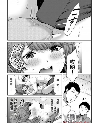 ギルティサークル06_032