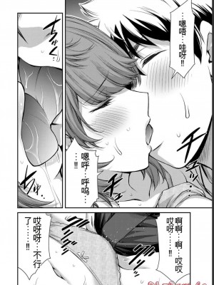 ギルティサークル06_040