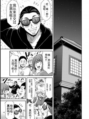 ギルティサークル06_043