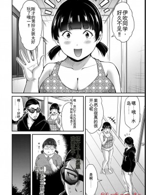 ギルティサークル06_046