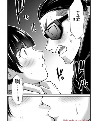 ギルティサークル06_050