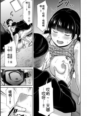 ギルティサークル06_057